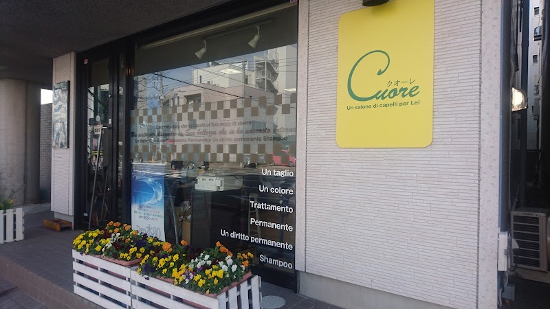 ヘアーサロンCuore