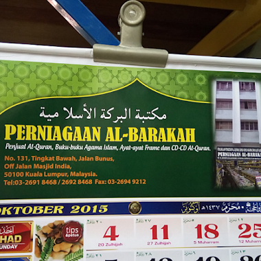 Perniagaan Al Barakah (Islamic Book Store), Author: Perniagaan Al Barakah (Islamic Book Store)