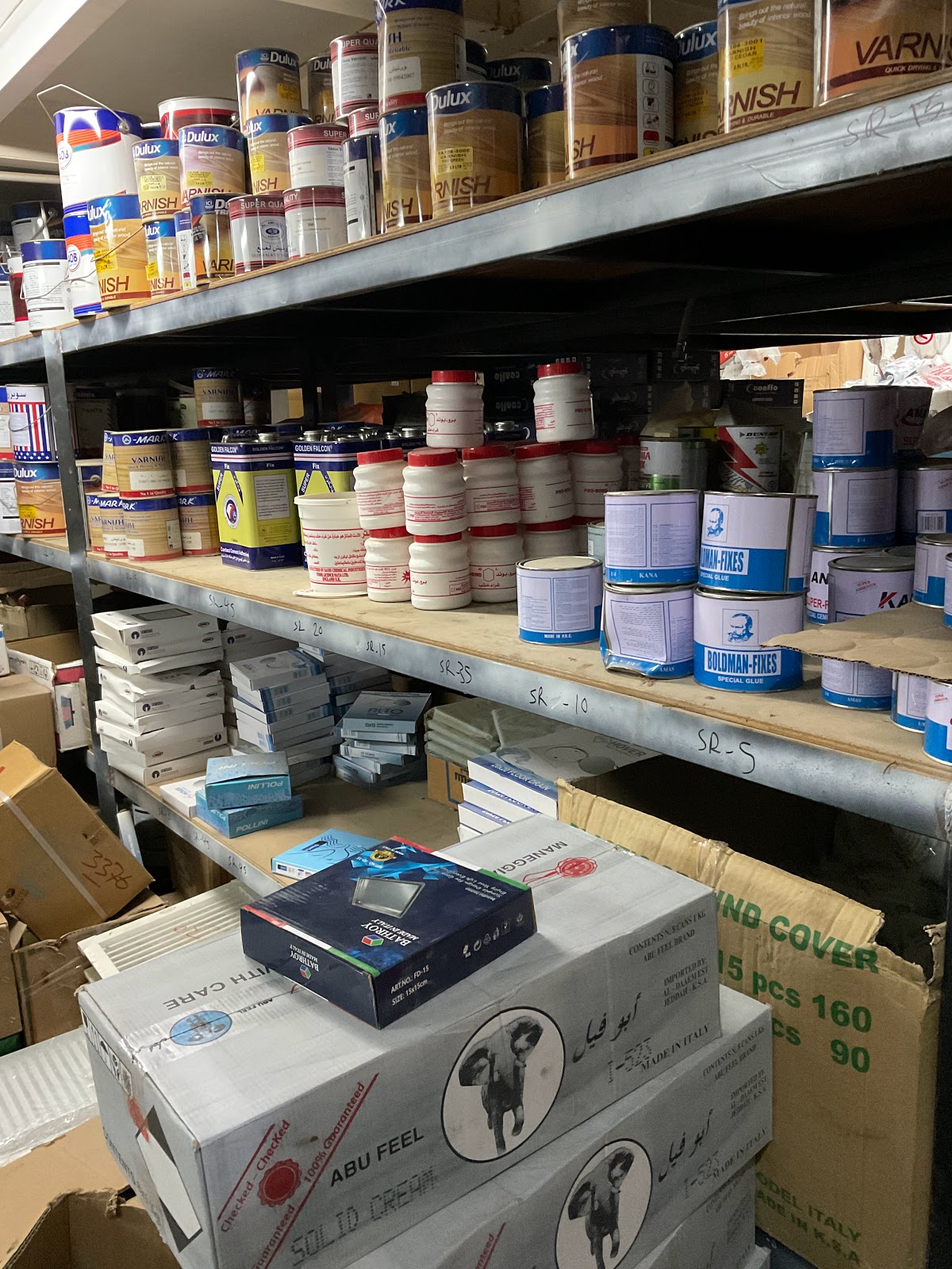 الشاذلي لمواد البناء والسباكة والكهربا - صورة 2