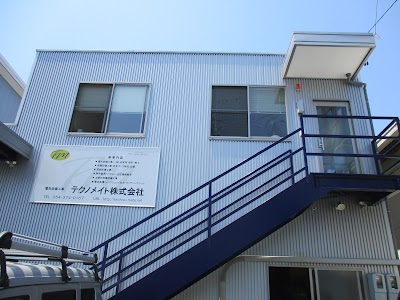 テクノメイト株式会社