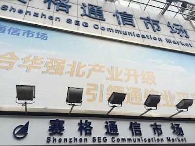 Photos of SEG Plaza