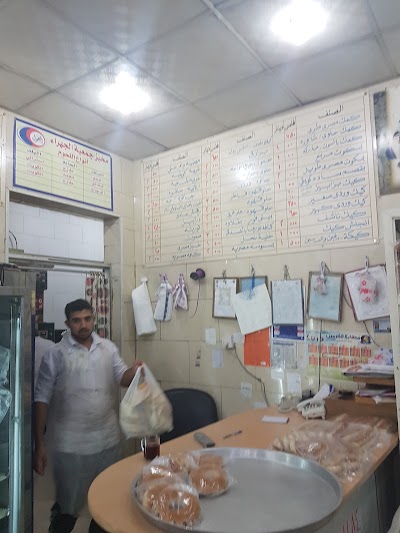 Photos of مخبز ومعجنات جمعية الجهراء