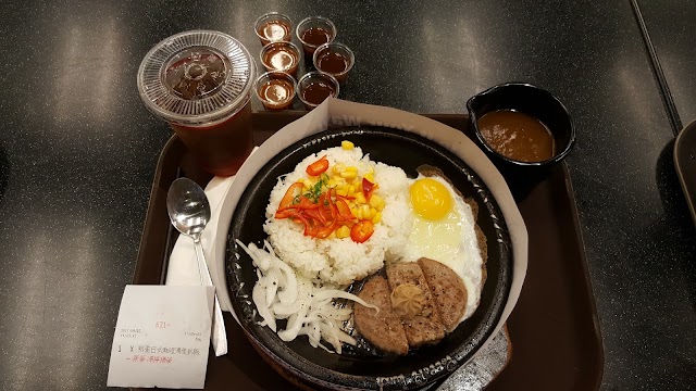 Pepper Lunch Hong Kong
