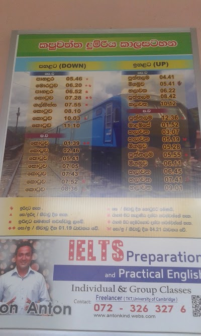 Photos of Kapuwatta Railway Station