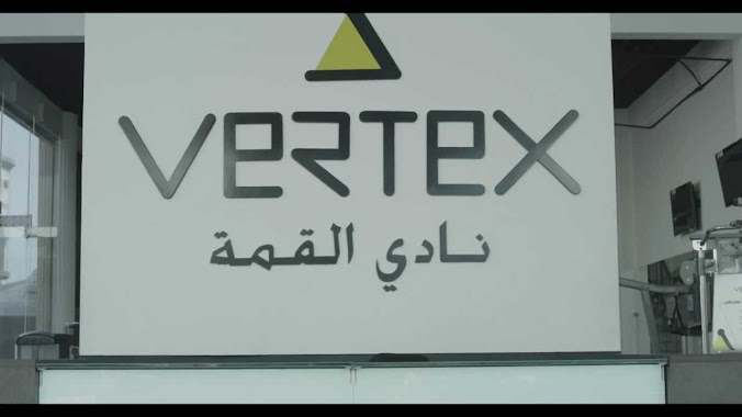 Vertex, Author: Bander Albibi