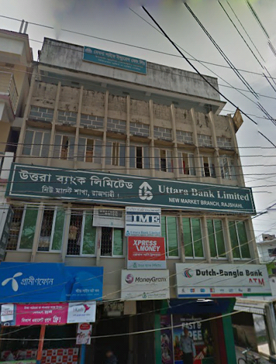 Photos of Uttara Bank Limited, New Market Branch, Rajshahi