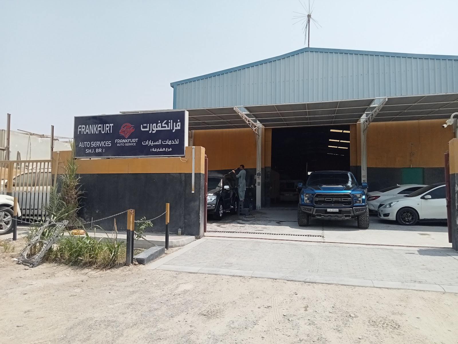 فرانكفورت للخدمات السيارات فرع الشارقة Frankfurt auto services shj. 1 - صورة 3