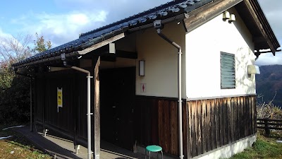 鳥越城跡 トイレ