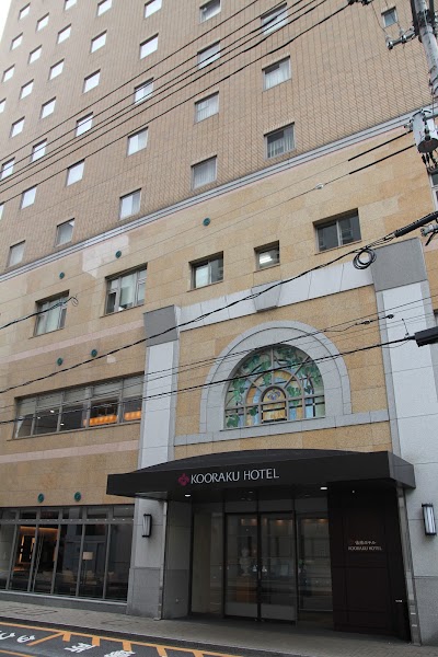 Photos of Okayama Koraku Hotel