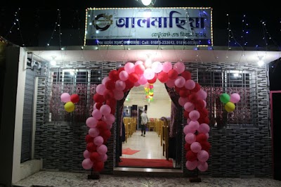 Photos of Almasiya Restaurant - আলমাছিয়া রেস্টুরেন্ট