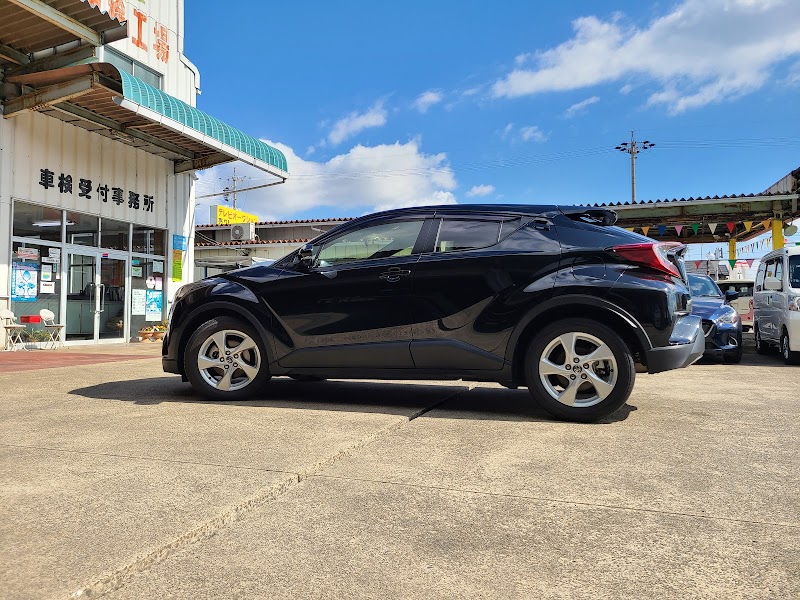 有限会社高木自動車