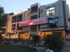 Tehzeeb Bakers islamabad