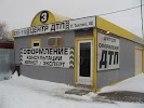 Фотография Установочный Центр, дом 39, строение 2, улица Толстого, Тольятти, Россия
