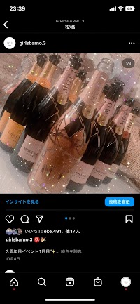 Girl's Bar THREE(スリー