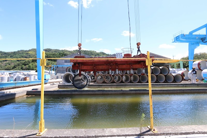 矢倉ヒューム管工業㈱ 和歌山工場