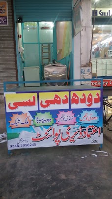 Cafe Mushtaq & Restaurant khanewal