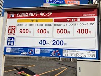 名鉄協商パーキング 代官町第４