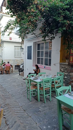 Αξιολογήσεις για το Old Port House Bar στην Σκιάθος - Μπαρ