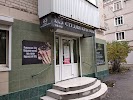 Магазин Одежды Невинномысск Бульвар Мира 1