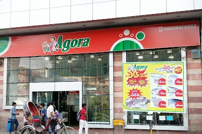 Agora Super Shop, Chittagong (+880 9612-311172)