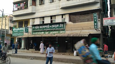 Photos of Amir Confectionary and General Store