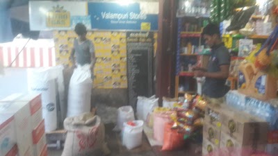 Photos of Valampuri Jeyam Trades