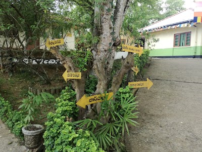 Photos of Welipitiya Ayurveda Hospital