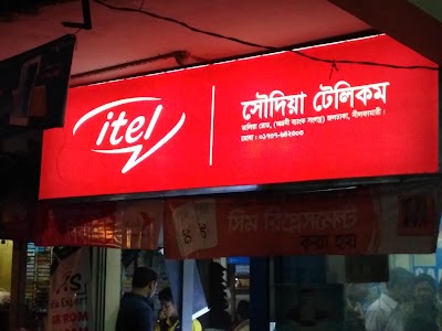 Photos of Hossain Market