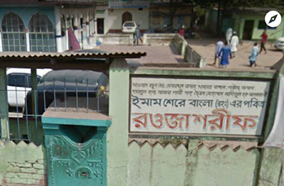Photos of Shere Bangla Mazar