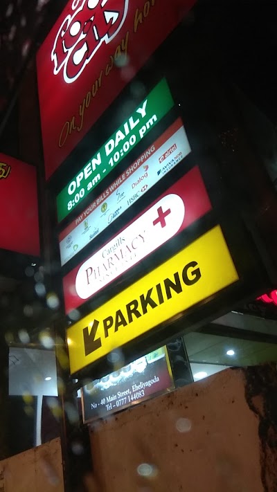 Photos of Cargills Food City -Eheliyagoda