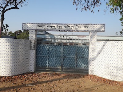 Photos of Johura Khatun Girls School