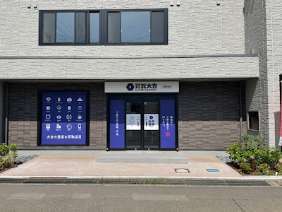 買取大吉 三郷駅前店