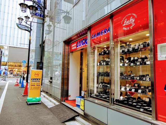 Lucky Camera Shop