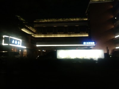 Photos of Yuquan Hotel