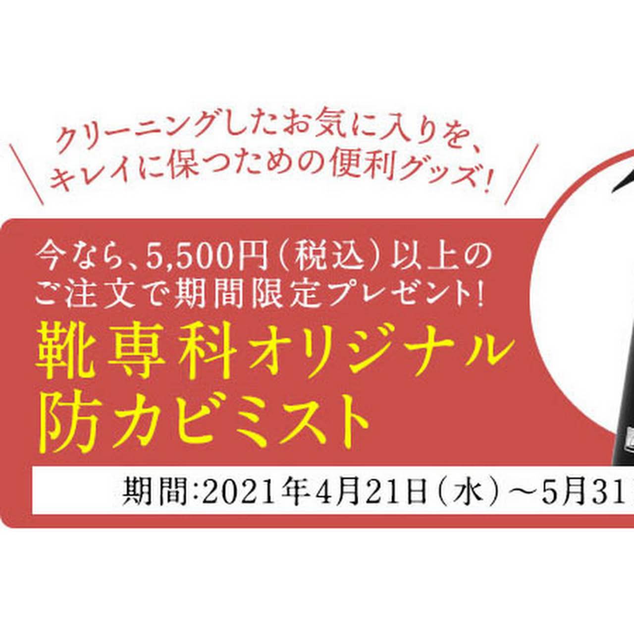 靴 ブランドバッグ スニーカー 財布 鞄の修理 クリーニング専門店 靴専科 芦屋店 靴 バッグ ブランドバッグ スニーカーの修理 クリーニング専門店