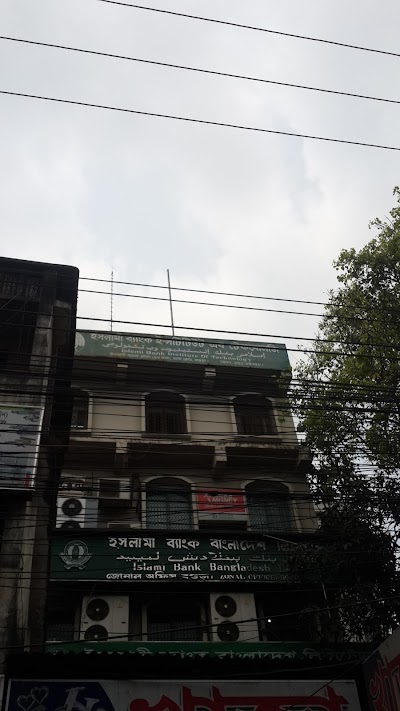 Photos of Islami Bank Bangladesh Limited, Bogra Branch