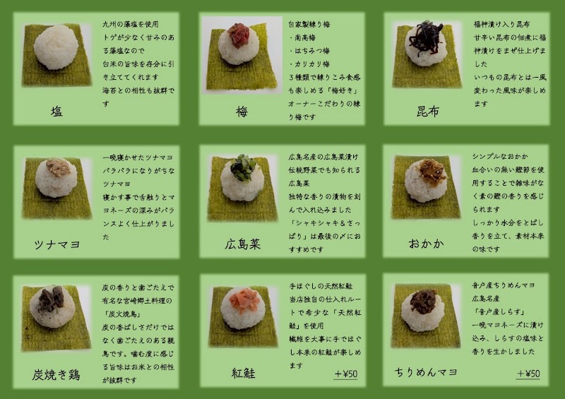 ずんぐりころりん