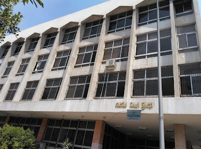 photo of Central Library - Al Azhar University