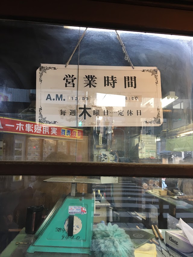 Daikokuya