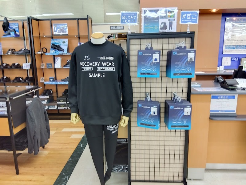 洋服の青山 三木店