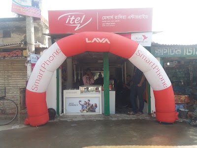 Photos of Radia Enterprise