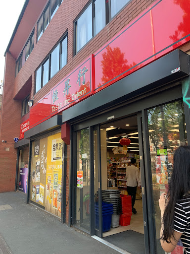 Taste The Orient Oriental Supermarket - Thumbnail