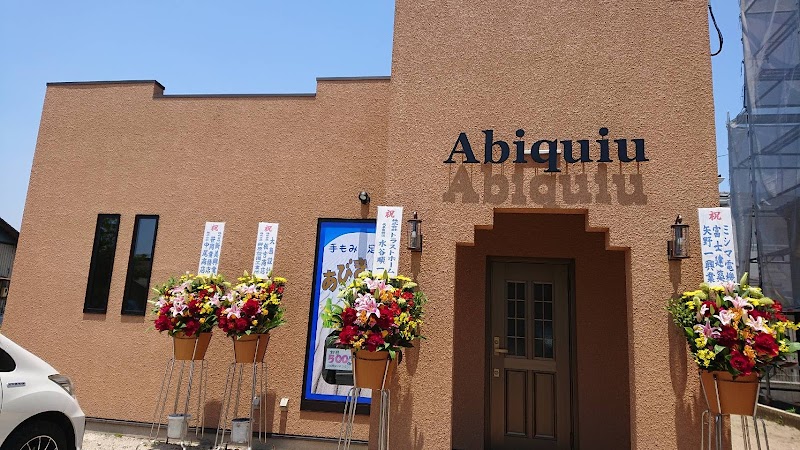 手もみ あびきゅう（Abiquiu）