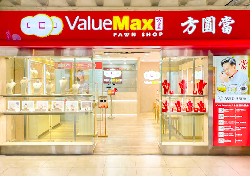 ValueMax Pawnshop & Jewellery Shop (Boon Lay Shopping Center) - Thumbnail