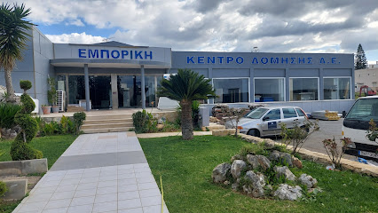 Κέντρο Δόμησης Α.Ε.