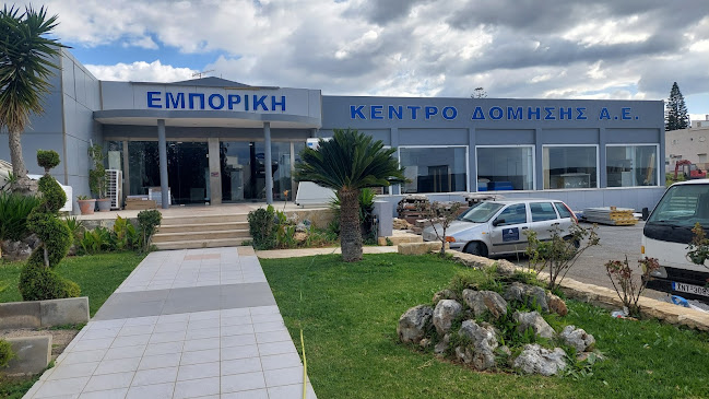 Κέντρο Δόμησης Α.Ε.