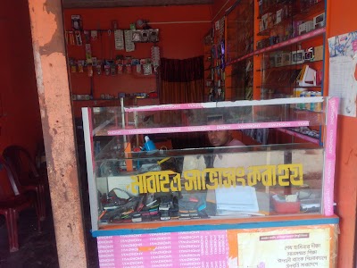 Photos of Jewel Telecom
