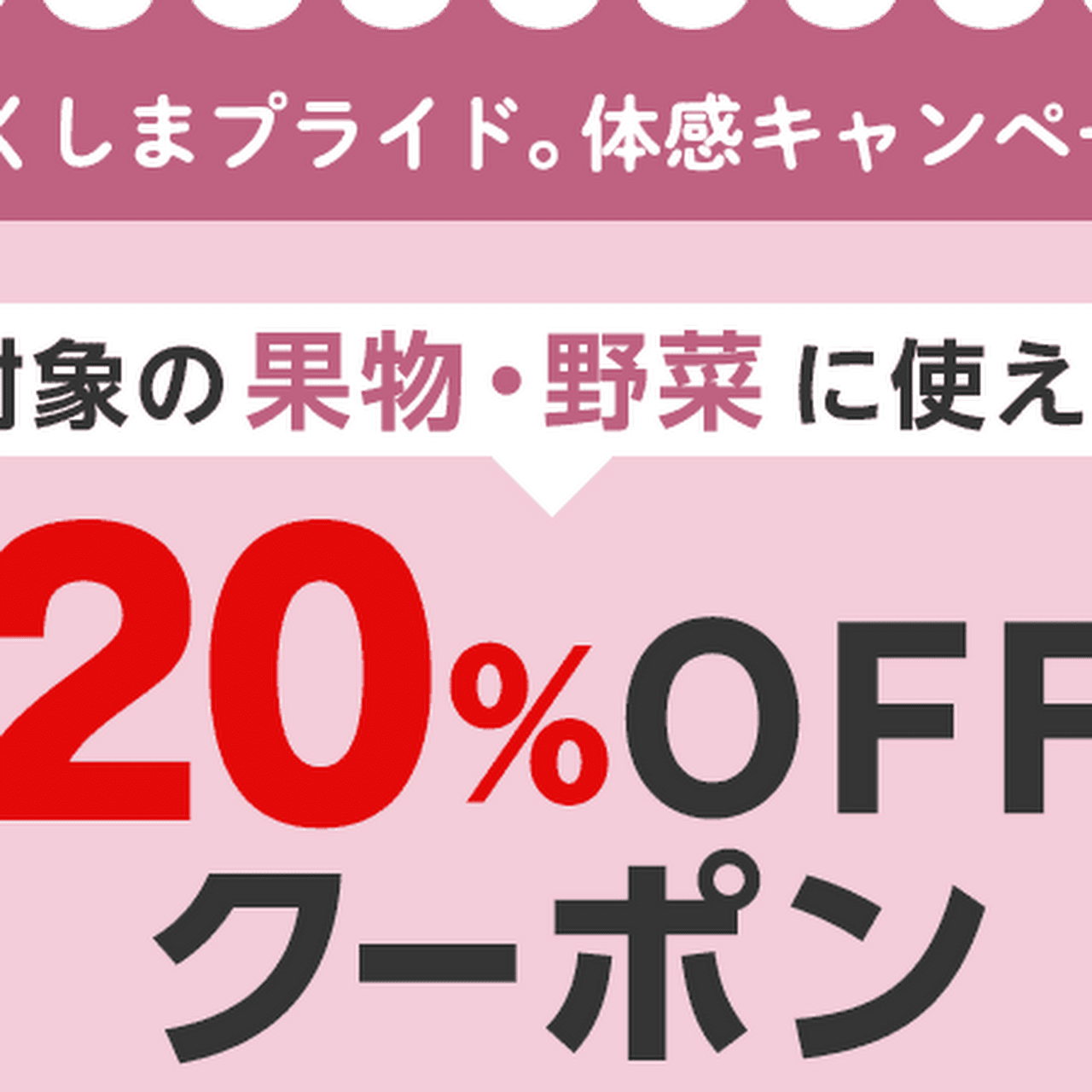 まるせい果樹園 果樹園