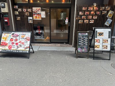 たじまや庵 別邸