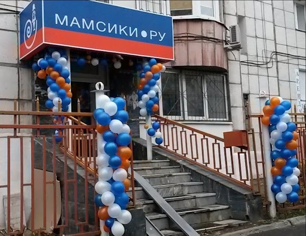 Мама Пермь Магазин